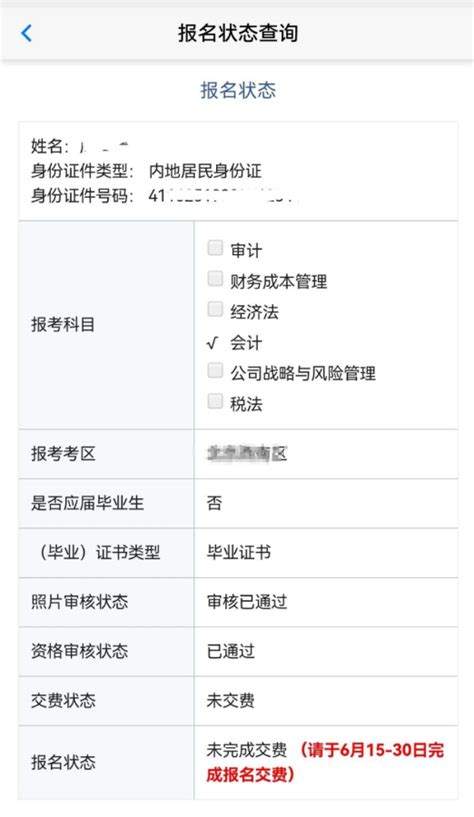 公司变更登记申请书怎么填（公司变更登记）_华夏文化传播网