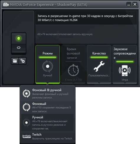 Nvidia shadowplay как включить • Вэб-шпаргалка для интернет ...