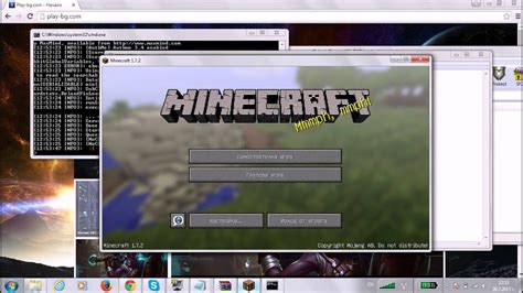 Minecraft JavaServer Download 的图像结果