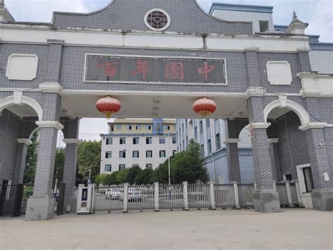 播州区妇幼保健院_贵州省遵义市遵义县龙坑镇播州区妇幼保健院电话邮编交通路线地址_村网