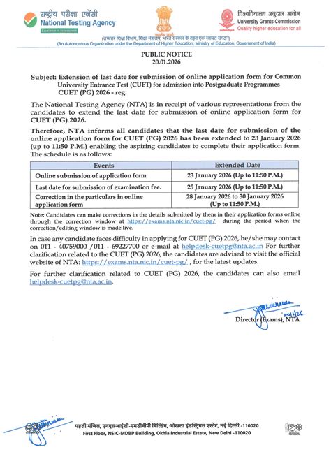 Extension of last date for submission of online application form for ...