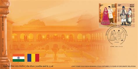 Postage Stamps:: Postage Stamps,Stamp issue calender 2014, Paper ...