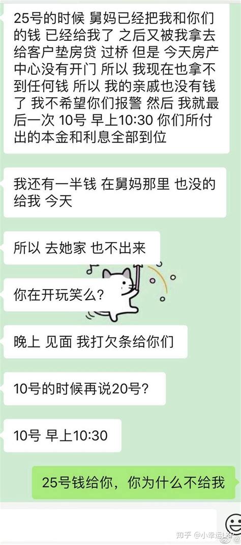 全国奇葩派出所名字 山寨尼玛三八派出所都是真的