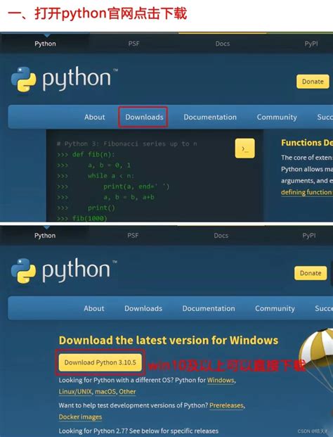 How to Install Free Python 的图像结果