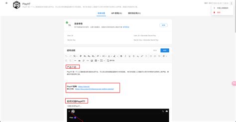 API FH Connection 的图像结果