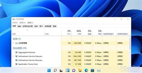 启动任务栏管理快捷键（windows11怎么快速调出任务管理器） | 说明书网