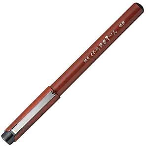 Kuretake No. 14 Pocket Brush Pen - Hard : Amazon.in: Office Products