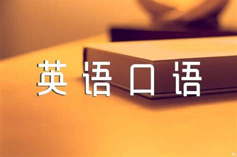 当“英语”遇上“拼音”，外国朋友：你在说what? - 知乎