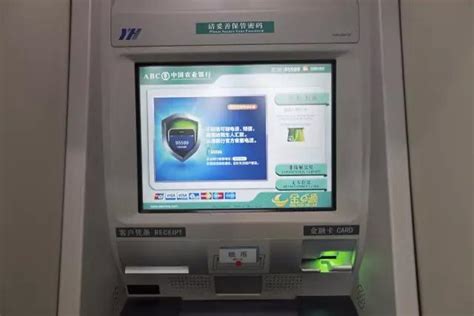 关注 | 不用银行卡 “刷脸”就能在ATM机上存取款 我的账号和隐私还安全吗？|隐私|存取款|取款_新浪新闻