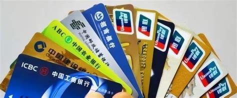 已经有八家银行的信用卡了，怎么办理别的银行信用卡？ - 知乎