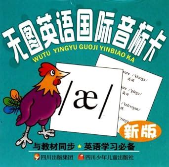 Cards of International Phonetic Alphabet for English (unillustrated ...