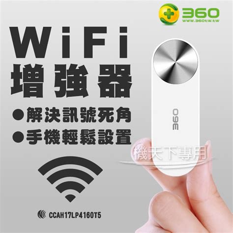 wifi分享器+4g - PChome線上購物