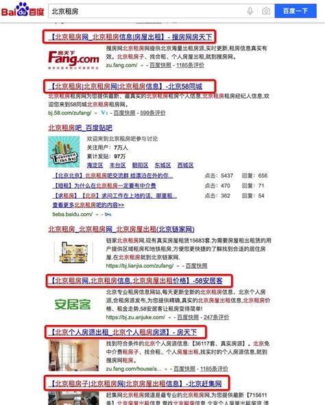 SEO是什麼？SEO行銷怎麼做？SEO操作流程與項目，SEO教學懶人包