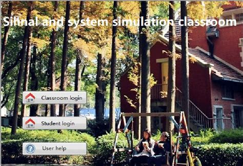 Main Interface 的图像结果
