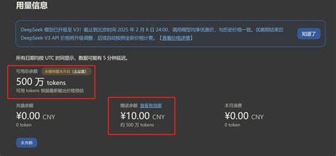 一文玩转生成式AI新星DeepSeek-V3，带你5分钟配置自己的随身AI - 知乎