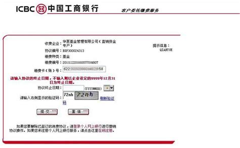 中国工商银行小企业信贷产品介绍_word文档在线阅读与下载_免费文档