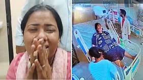 'Meri Mummy Ko Maar Dala': Daughter Of BJP Leader Breaks Down Claiming ...