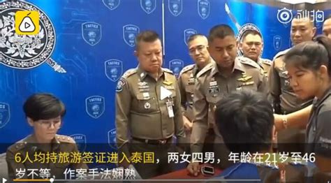 6名中国职业乞丐泰国被捕，网友为何纷纷叫好？__凤凰网