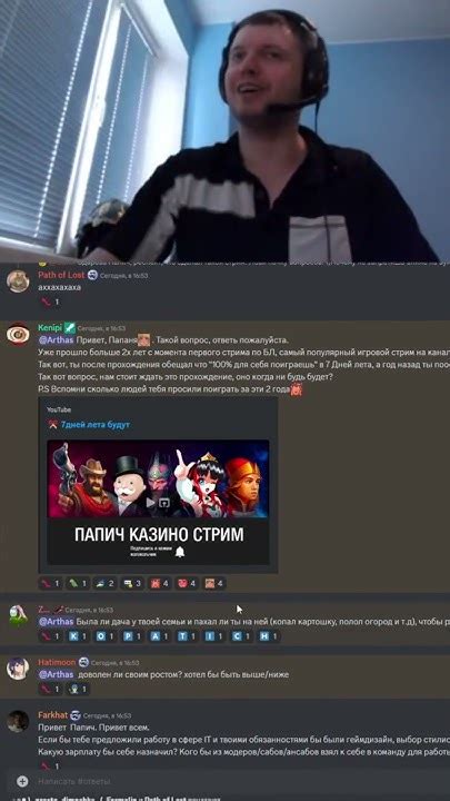 папич про работу в огороде - YouTube