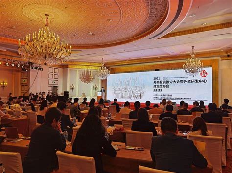 上海黄浦推出16条措施 大力支持外资企业设立“两中心一平台”
