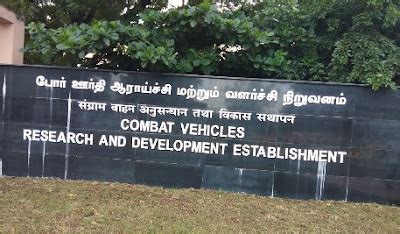 CVRDE-COMBAT VEHICLES RESEARCH & DEV. AVADI CHENNAI APPRENTCES ...