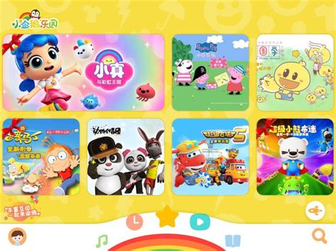 2019年腾讯视频与多家电视台少儿频道开启儿童动画多屏合作_儿童_腾讯网