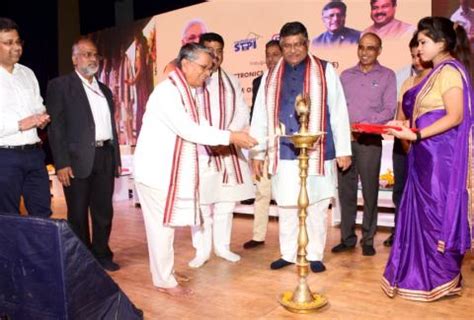 Inauguration of STPI ELITE Building on 04.08.2018 | Software Technology ...