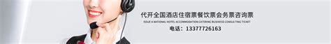 洲际酒店集团旗下全新一代假日酒店在华开业__凤凰网