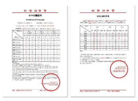 速看！新版《高考成绩证明》今天正式启用！具体办法看这里 - 每日头条