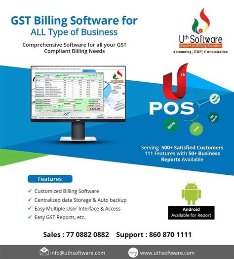Image result for PSM Software GST