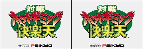 [mdk] Taisen Hot Gimmick Kairakuten (Japan) download for mame 0.283