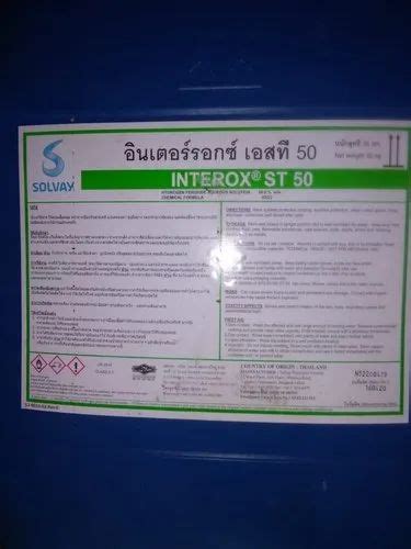 Acidic Acid - Formic Acid Chemical Trader - Wholesaler / Distributor ...
