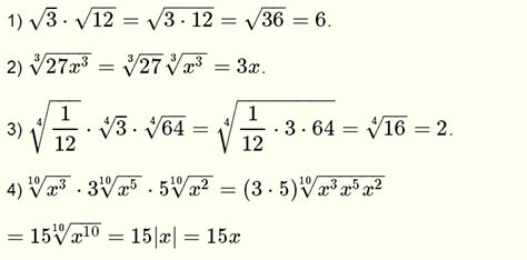 Image result for Multiply Radicals Math Questions