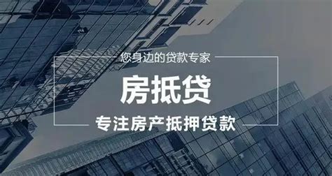 深圳6月份银行抵押经营贷利率统计 - 知乎