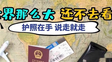 144小时过境免签 中国有哪些城市支持免签_旅泊网