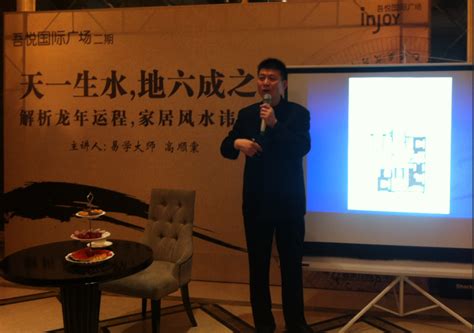 上海冰远文化传播有限公司-上海风水师-上海八字取名-上海风水讲座