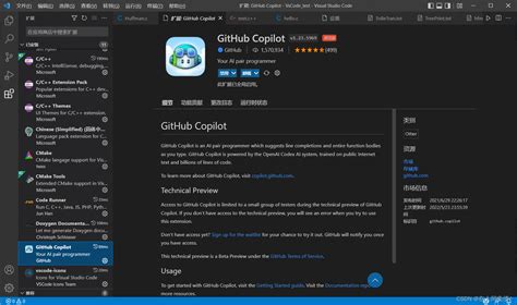GitHub Copilot 自动写代码插件使用体验_phpstorm copilot-CSDN博客