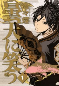 Amano-kun to Koi nante Shinai! | Manga - MyAnimeList.net