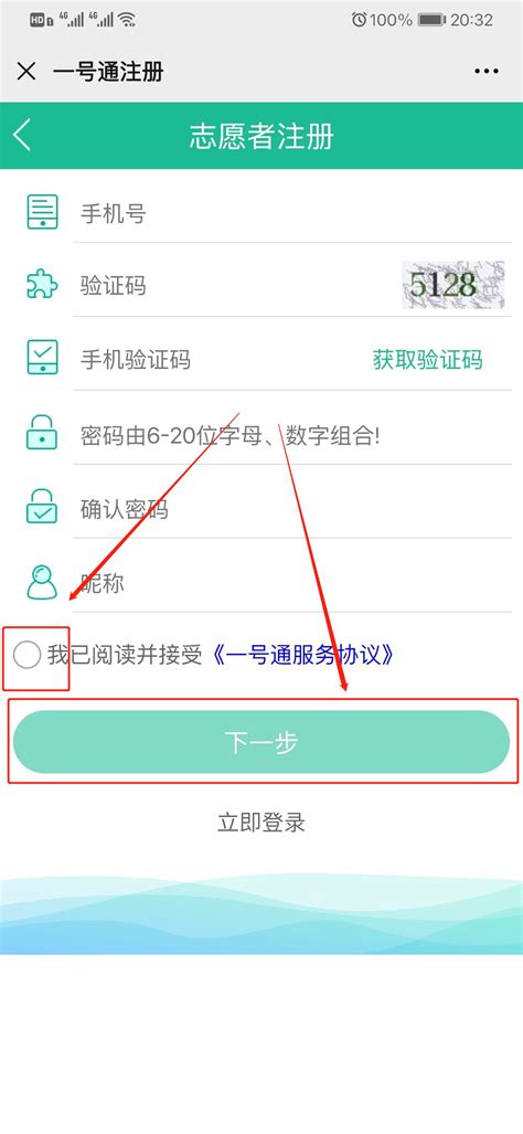 有关I志愿登录或注册出现的问题求解答，急！！！ - 知乎