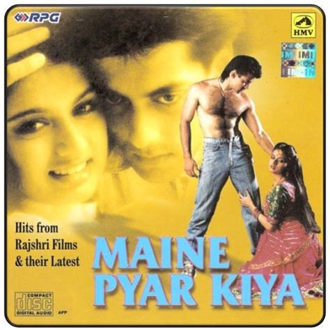 Salman Khan starrer 'Maine Pyaar Kiya' Celebrates Silver Jubilee ...