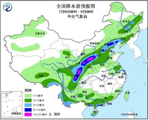 中央气象台7月9日发布：未来三天全国天气预报(图)-搜狐滚动