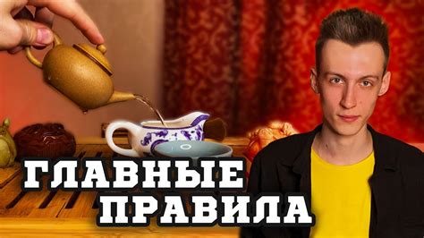 Курсы японской чайной церемонии Откройте для себя искусство ...