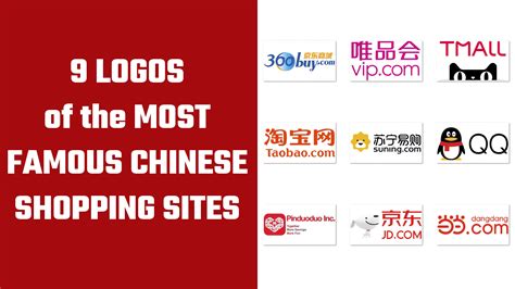 Logos of the Most Famous Chinese Shopping Sites