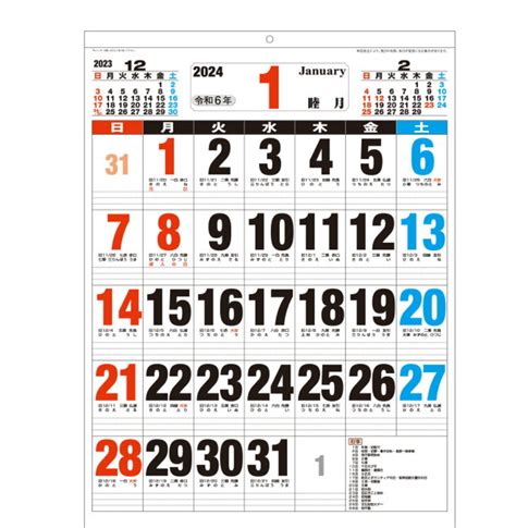 Image result for Time Problem Solving Multiplication PDF