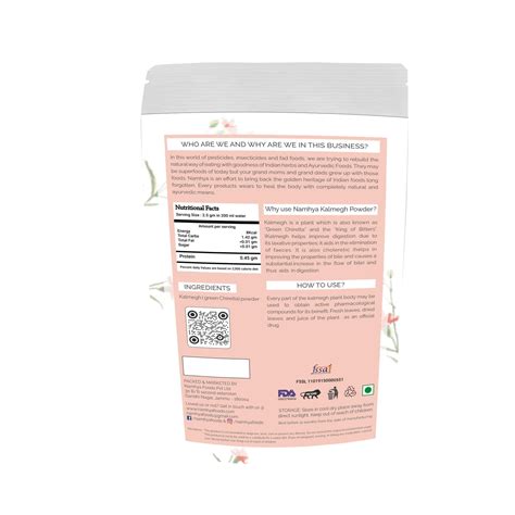 Namhya Kalmegh Plant Powder (Creat) (100g x 2) | 100% Natural to ...