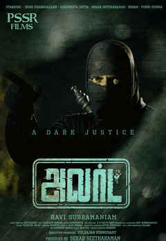 Best Crime Movies in Tamil 2026