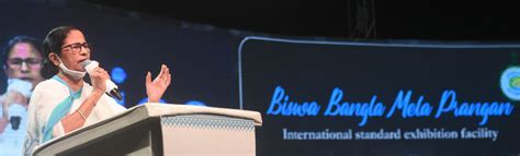 Government of West Bengal - Egiye Bangla