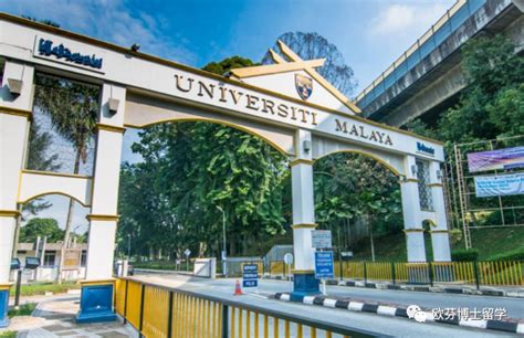 马来西亚博士留学 | 马来西亚国立大学UKM博士申请条件 - 知乎