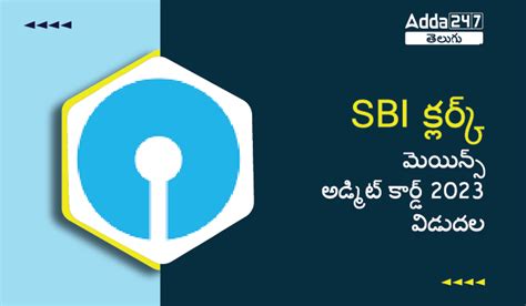 SBI Clerk Mains Admit Card 2023 Release, Phase 2 JA Call Letter Link