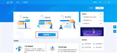 AppLink App 的图像结果